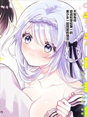 斗破苍穹年番最新 漫画联动