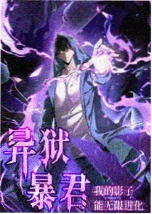 斗破苍穹年番最新 第121集 炼药师大会
